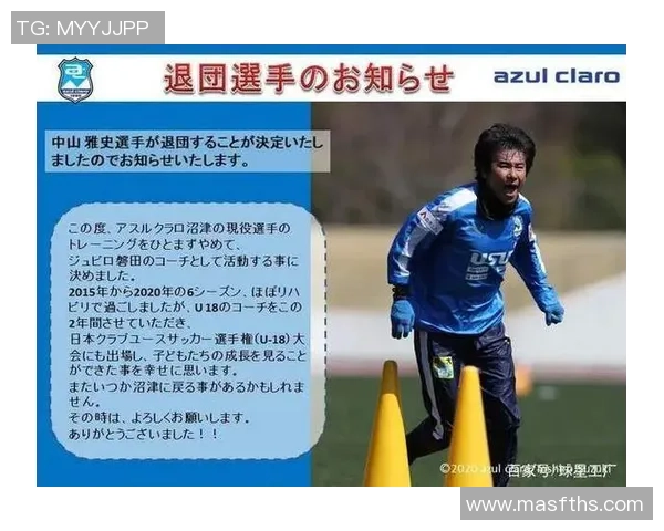 足球明星退役年龄的相关规定与影响分析探讨